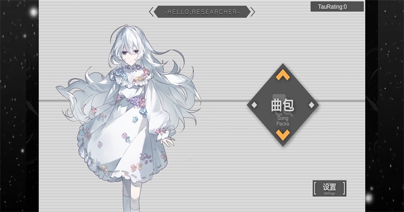 时羁之律TauLink1.26.3.21安卓版截图1