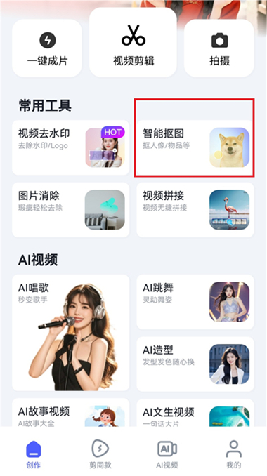 360AI�Ǽ��ٷ���1.1.0.1000 ���°��ͼ0