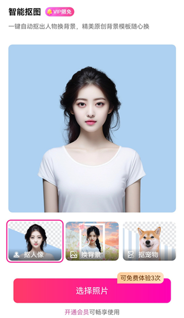 360AI�Ǽ��ٷ���1.1.0.1000 ���°��ͼ1