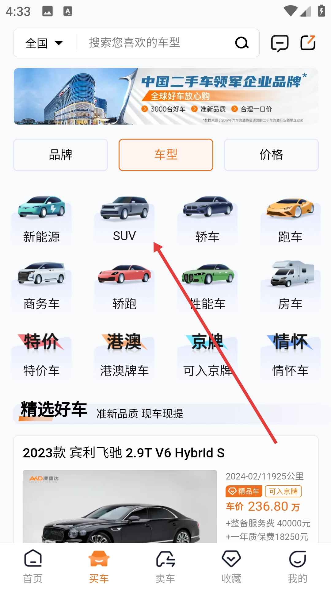 �Ŀ�����ֳ��ֻ���5.18��׿���ͼ1