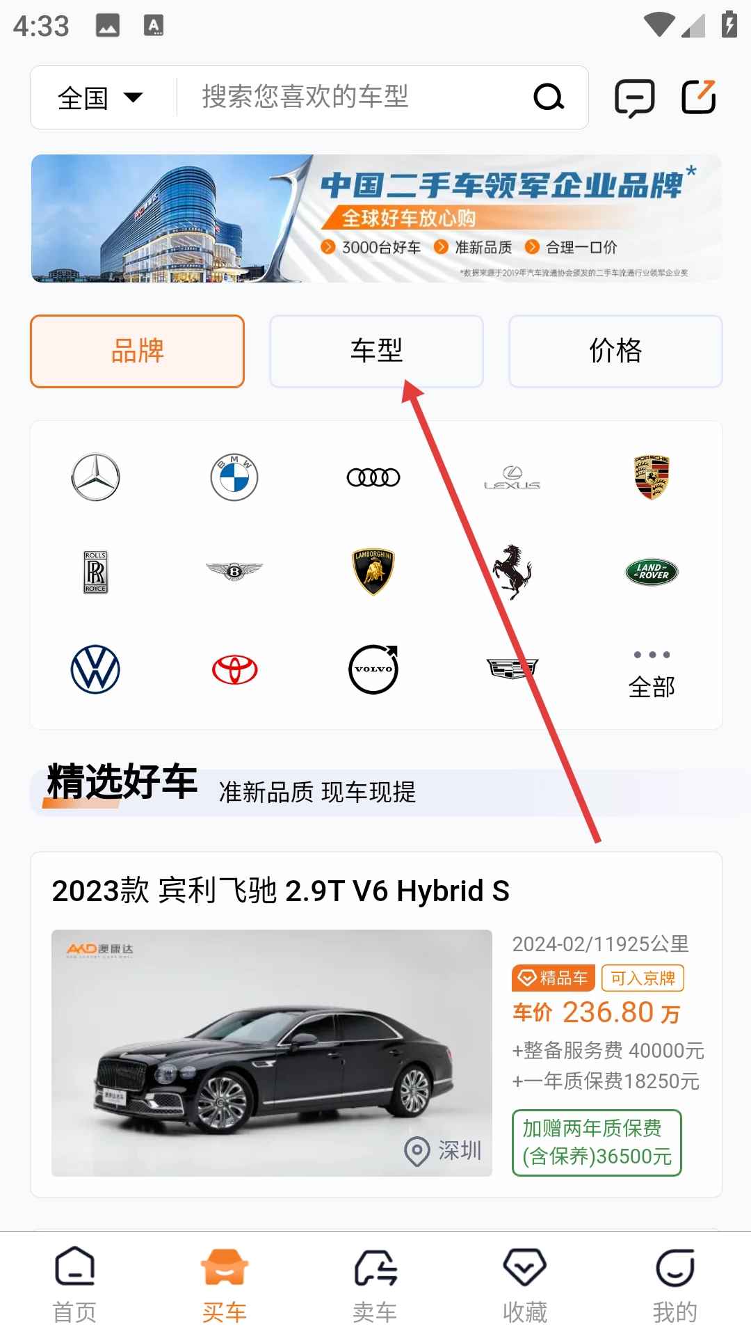 �Ŀ�����ֳ��ֻ���5.18��׿���ͼ0