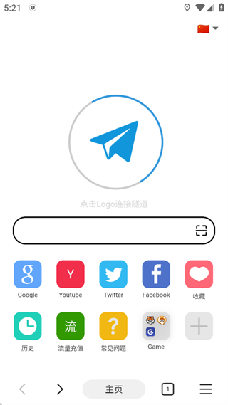 ����������ٷ���3.7.8��׿���ͼ3