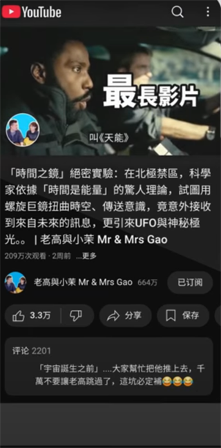 ����������ٷ���3.7.8��׿���ͼ2