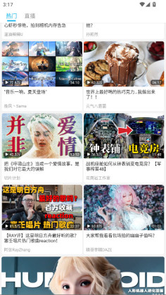 JKVideo�ٷ����ͼ2