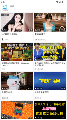 JKVideo�ٷ����ͼ3