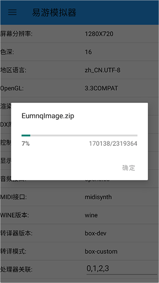 ����ģ�������°�0.9.5.85��׿���ͼ0