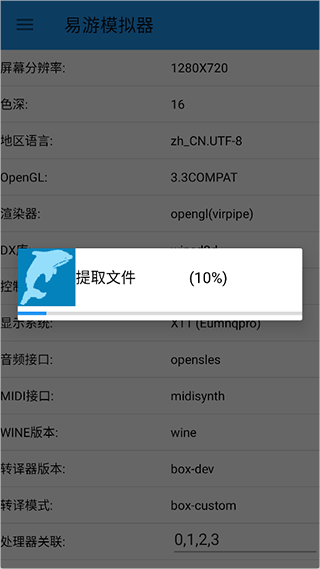 ����ģ�������°�0.9.5.85��׿���ͼ1