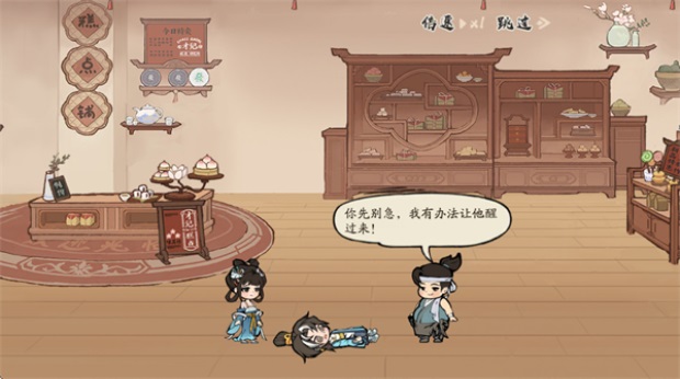 ���С������1.2509.0930��׿���ͼ0