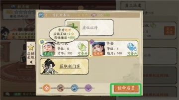 ���С�����ν�ͼ2