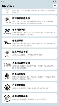 bavoice�ٷ������ͼ2