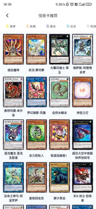 决斗吧官方正版4.3.1 安卓版截图0