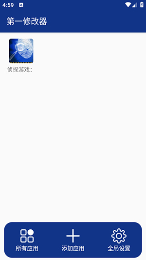 ��һ�޸����ٷ���1.0.2��׿���ͼ1