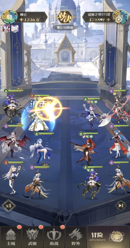 ����ѧԺ��Ϸ3.3��׿���ͼ0