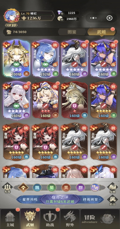 ����ѧԺ��Ϸ3.3��׿���ͼ3