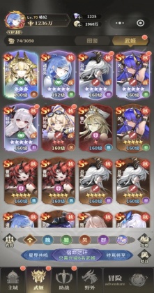 ����ѧԺ��Ϸ��ͼ3