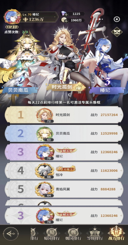 ����ѧԺ��Ϸ3.3��׿���ͼ1