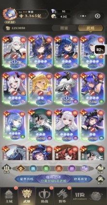 ����ѧԺ��Ϸ��ͼ2