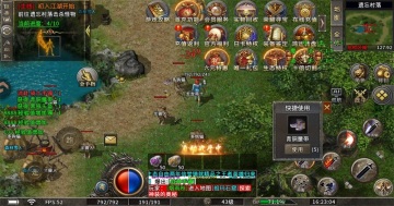 宗师传奇手游官方版截图2