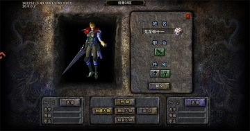 宗师传奇手游官方版截图4