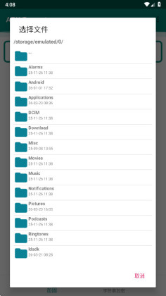 APK Encryptor�ٷ����ͼ0