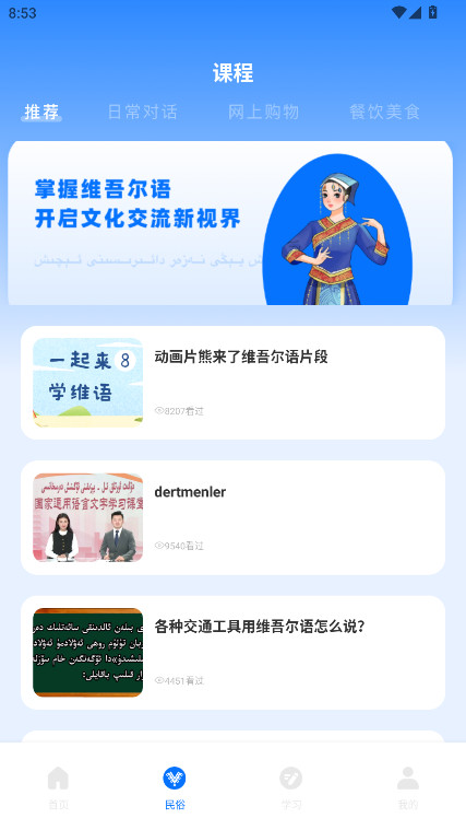 ά�﷭��ٰ�׿��1.0.6�ֻ����ͼ0