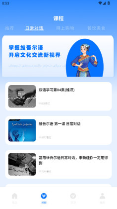 ά�﷭��ٰ�׿���ͼ1