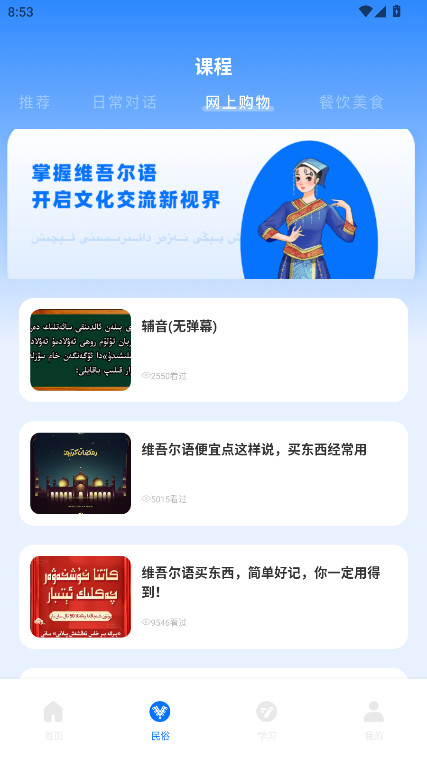 ά�﷭��ٰ�׿��1.0.6�ֻ����ͼ2