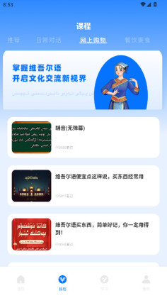 ά�﷭��ٰ�׿���ͼ2