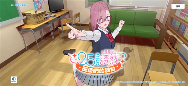 2.5次元的诱惑天使们的舞台游戏(Angels on Stage)2.6.1最新版截图2