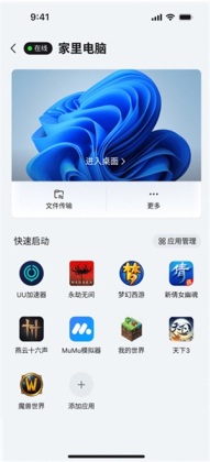 uuԶ���ֻ����ͼ0