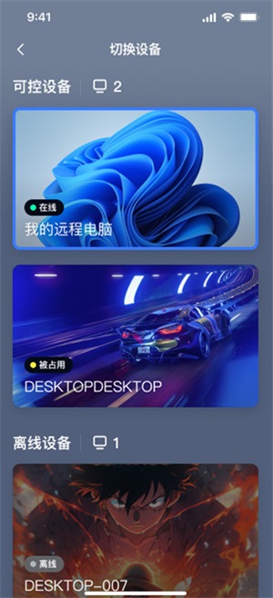 uuԶ���ֻ���4.18.0���°��ͼ3