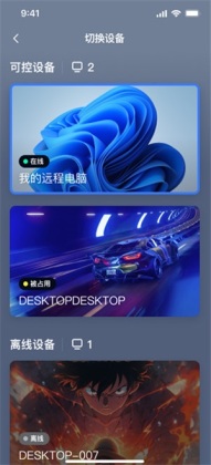 uuԶ���ֻ����ͼ3