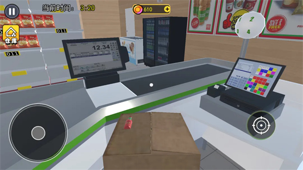 ������ģ������Ϸ1.5��׿���ͼ1