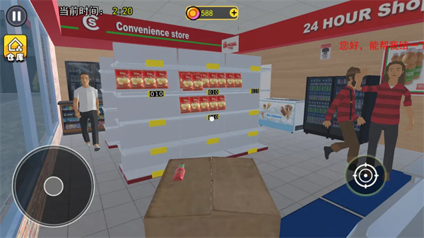 ������ģ������Ϸ1.5��׿���ͼ2