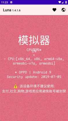 luna����������°��ͼ0