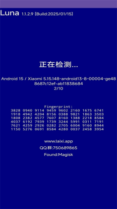 luna����������°��ͼ1