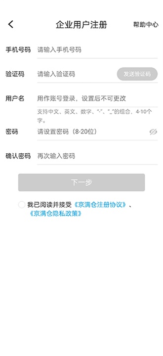 ������Ʒ��ٷ���5.3.4��׿���ͼ1