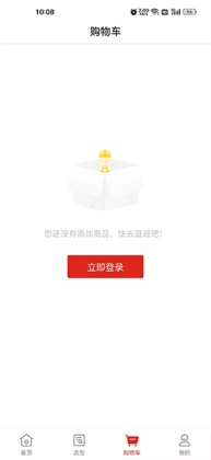 ������Ʒ��ٷ����ͼ4