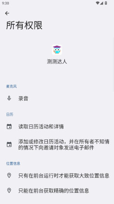 ���������°汾��ͼ2