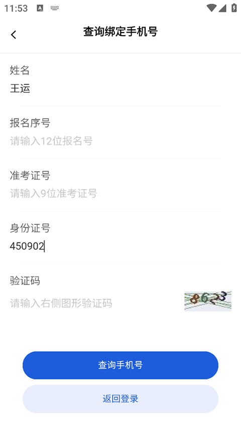 �˹�߿����°汾1.2.1��׿���ͼ0