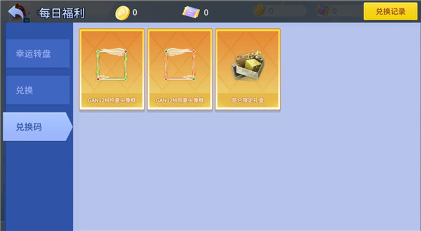 ħ�������������°�6.5��׿���ͼ1