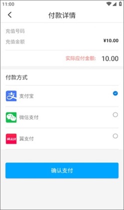 电信云宽带app最新版截图2