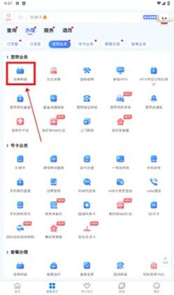 �����ƿ���app���°��ͼ0