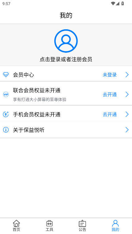 �����������°�12.4.8�ֻ����ͼ2