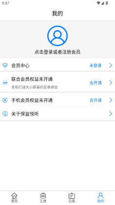 �����������°��ͼ2