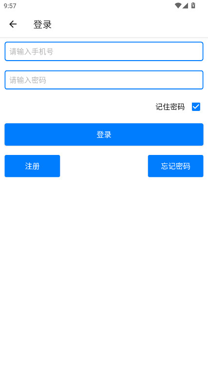 �����������°�12.4.8�ֻ����ͼ3