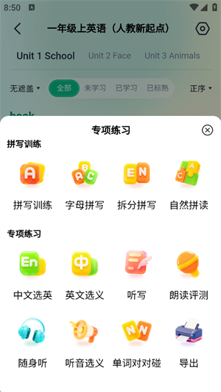 ���׺�ͬ������app���°汾1.0.4��׿���ͼ3