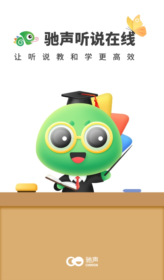 ������˵���߽�ʦ��3.2.46��׿���ͼ1