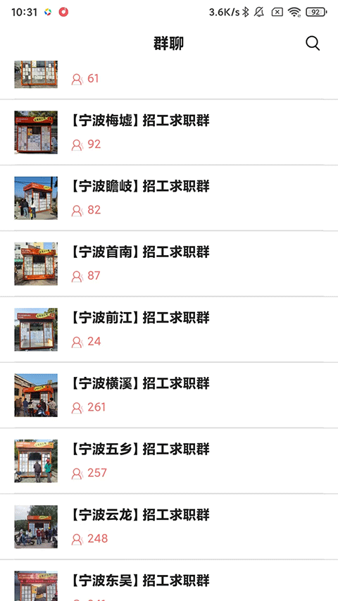 ����app���°�3.7.6��׿���ͼ2