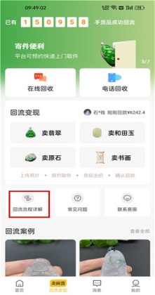 ����app���°��ͼ2